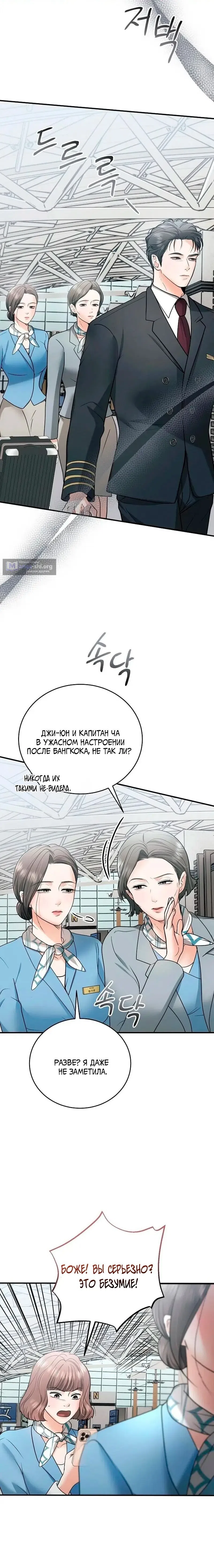 стр 12
