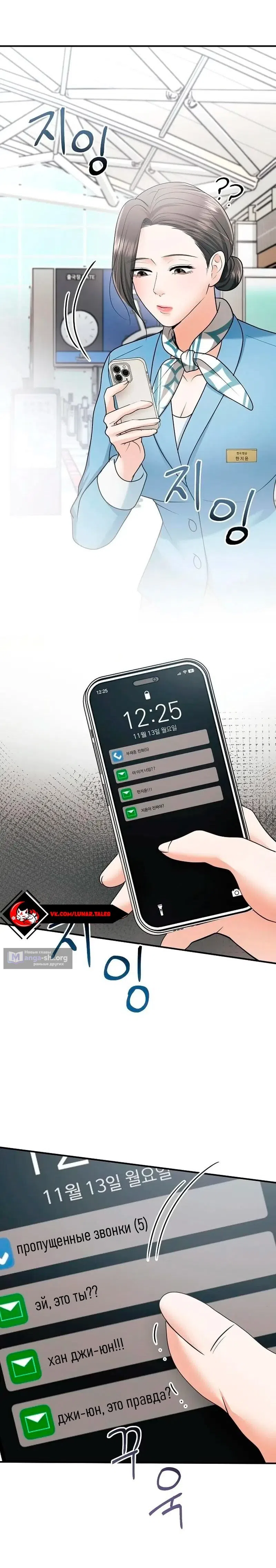 стр 14