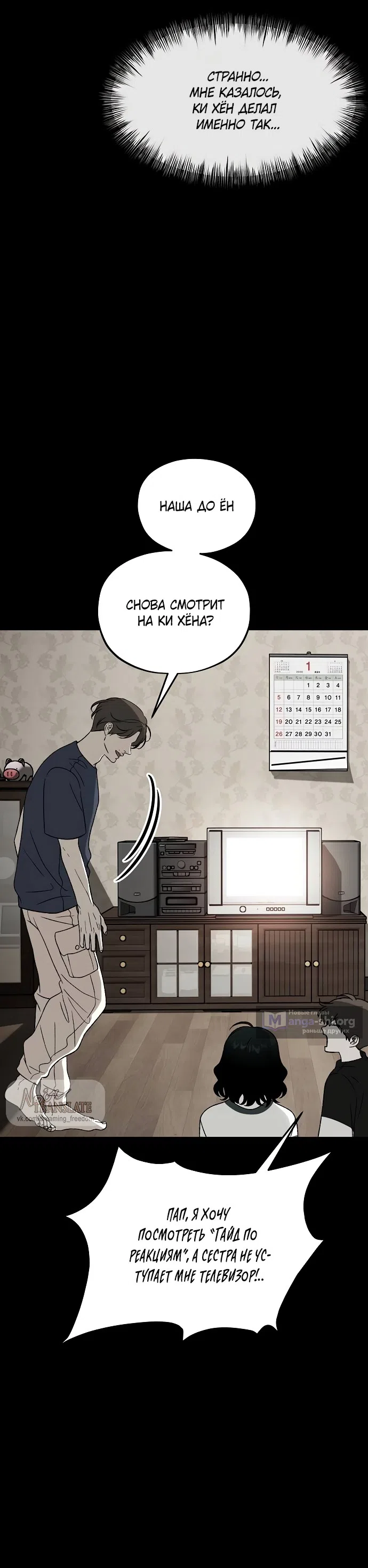 стр 14