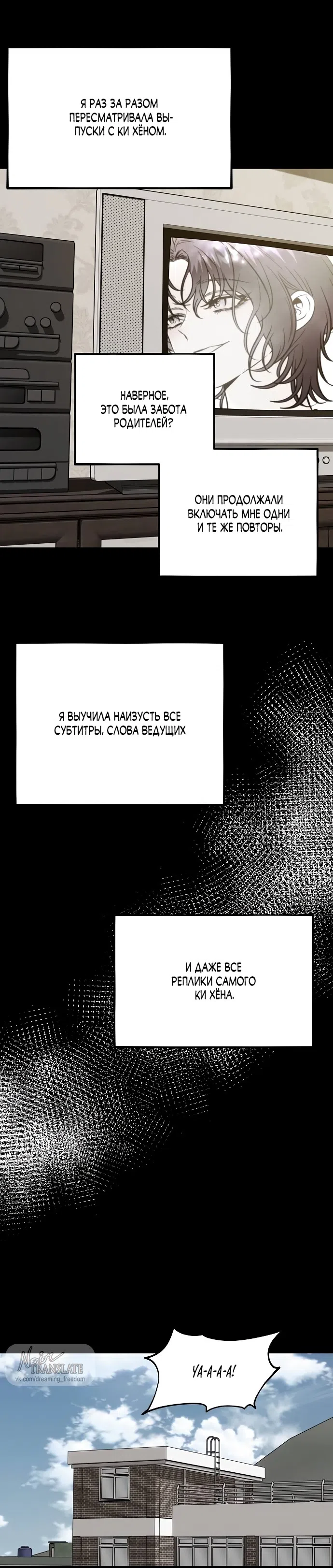 стр 21