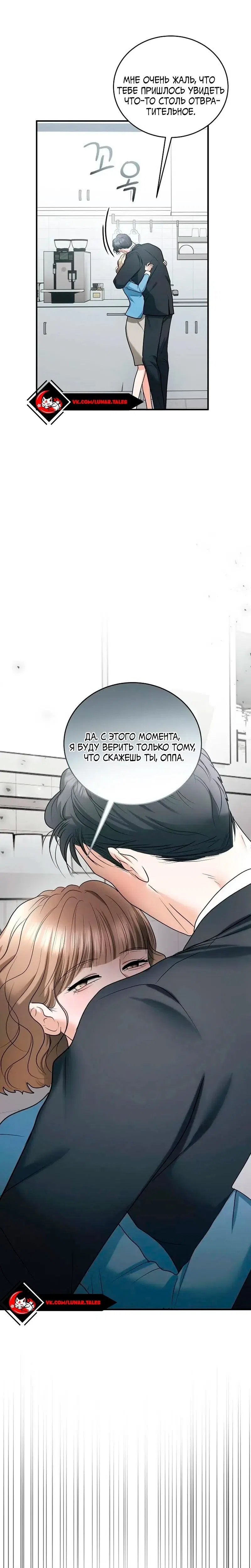 стр 24