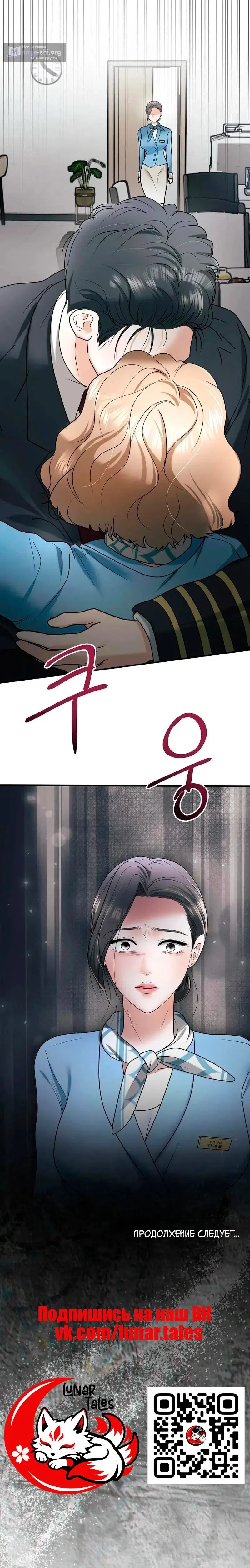 стр 25