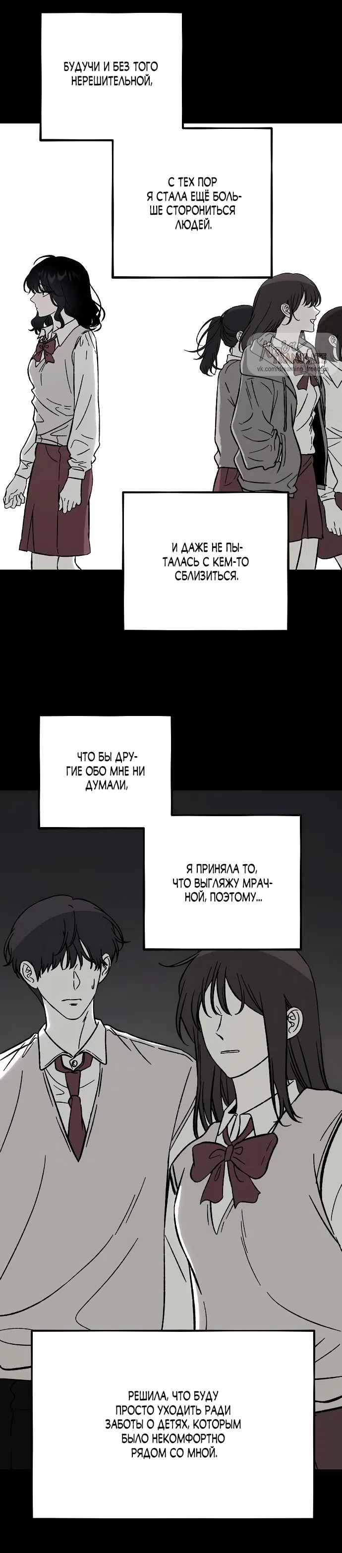 стр 46