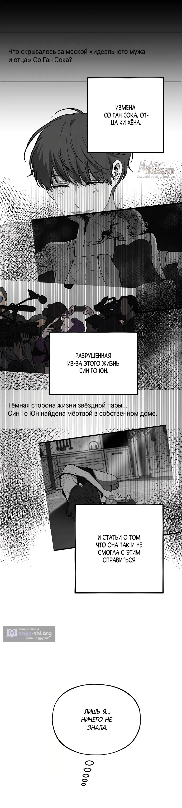 стр 49
