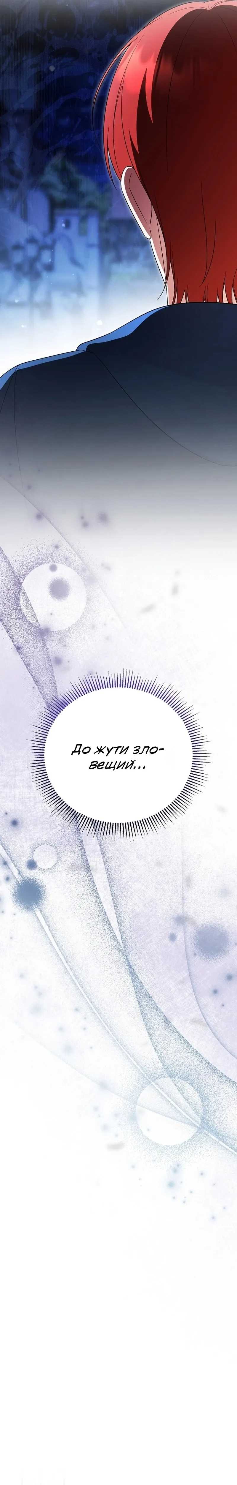 стр 15