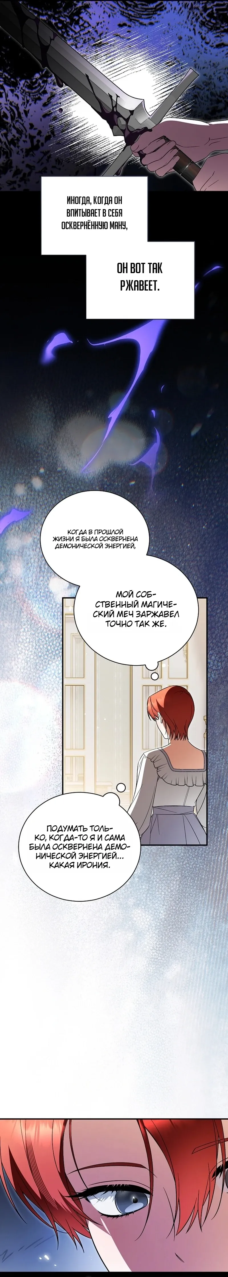 стр 18