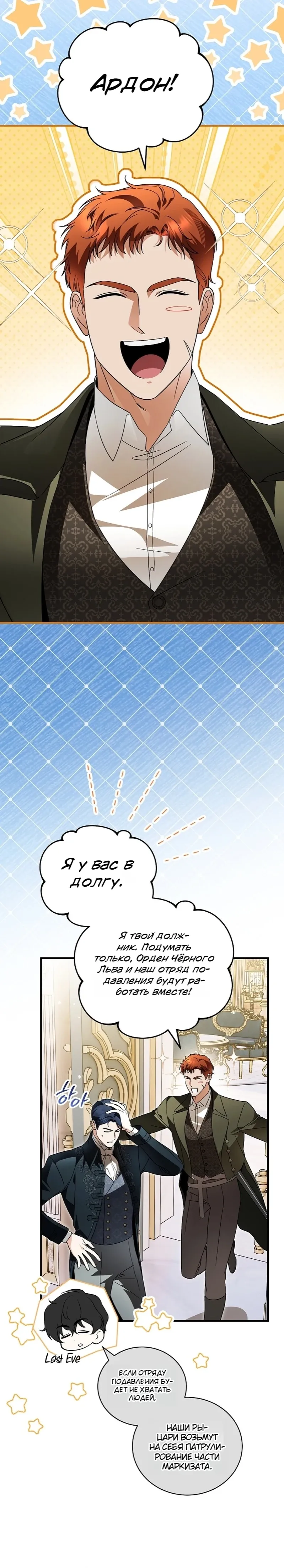 стр 21