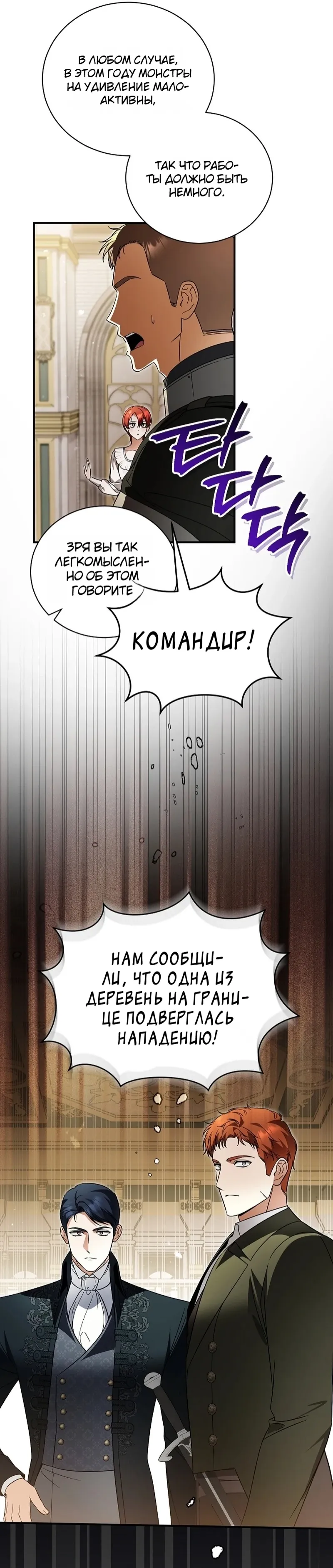 стр 23