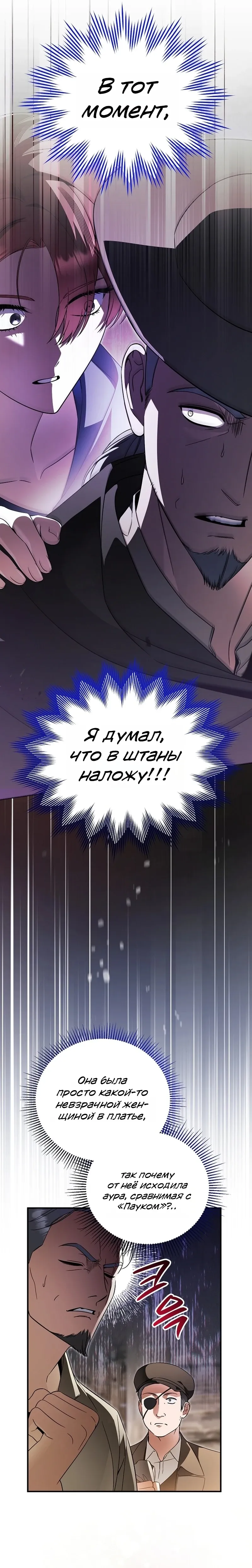 стр 30