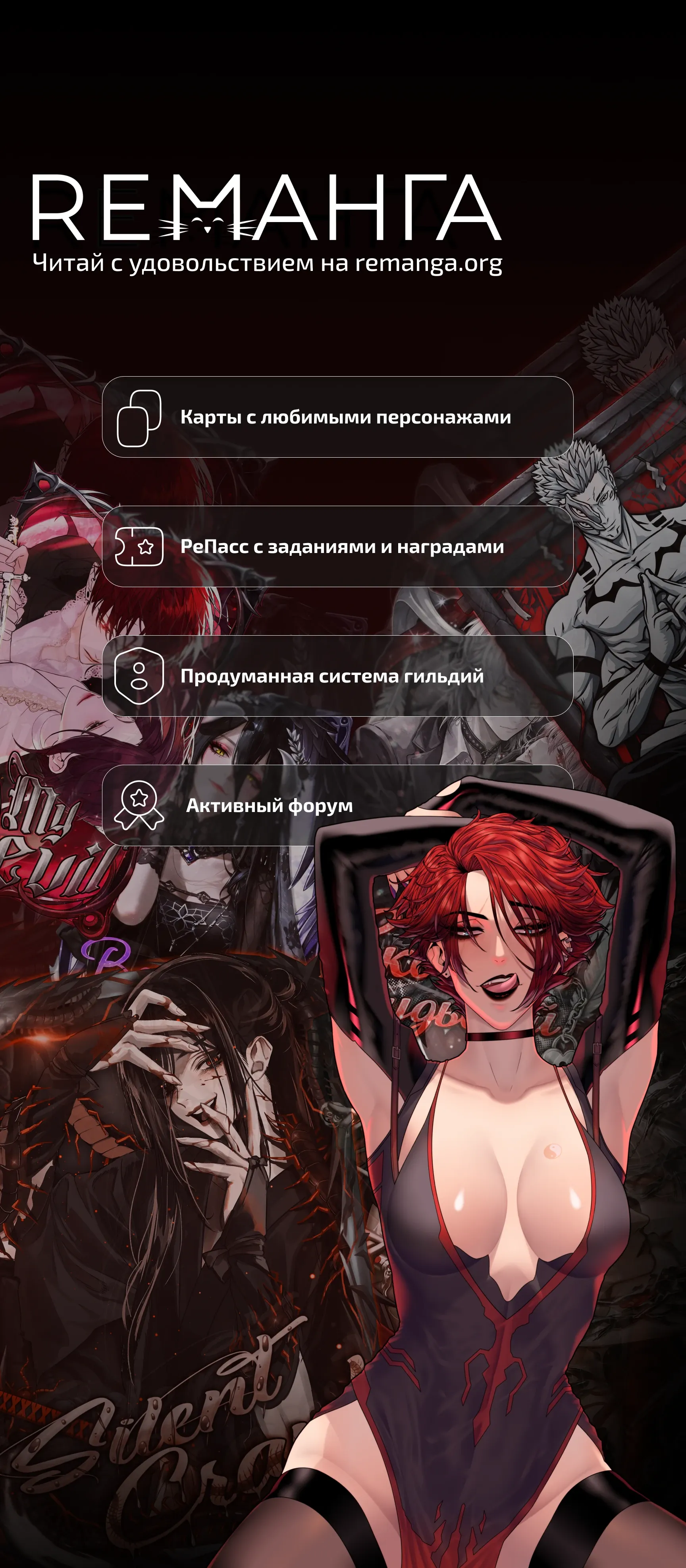 стр 35
