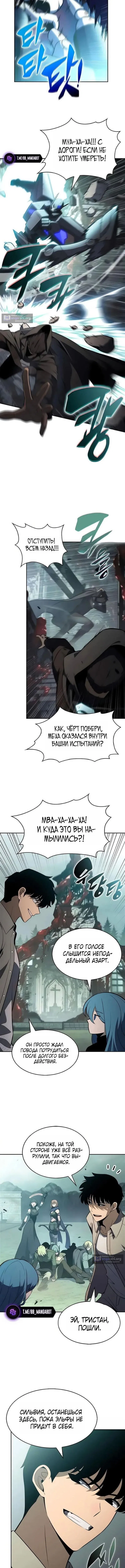 стр 5