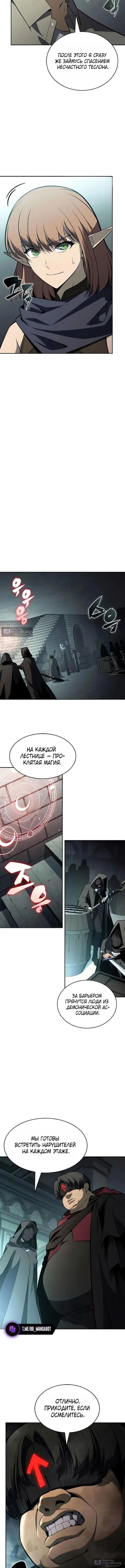 стр 6