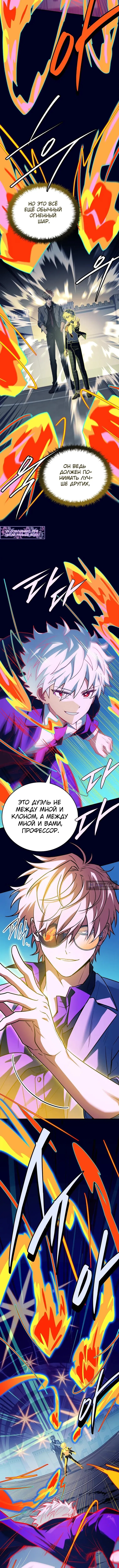 стр 6