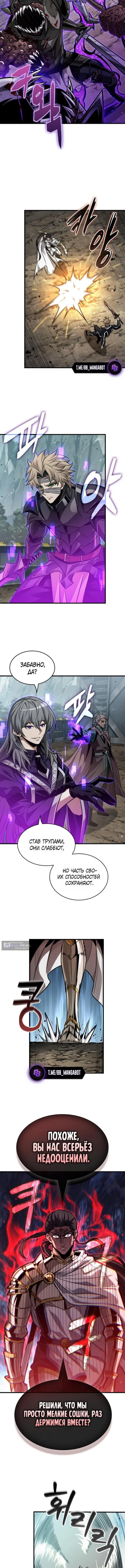 стр 7