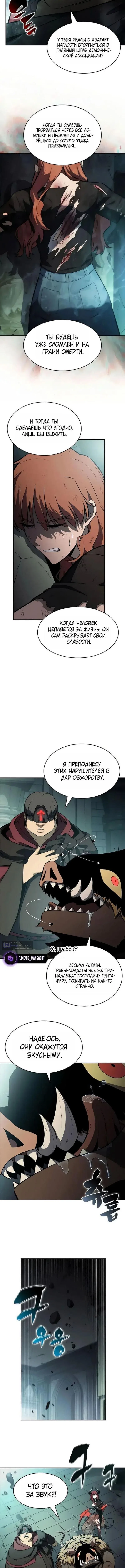 стр 7