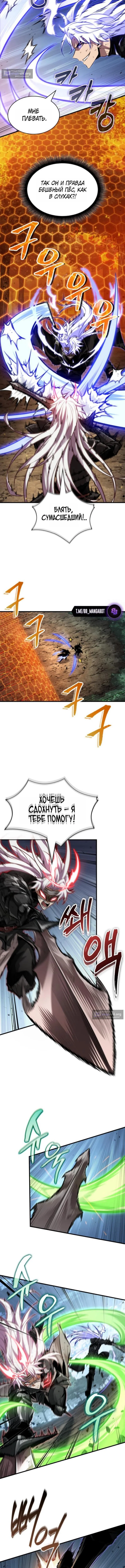 стр 11