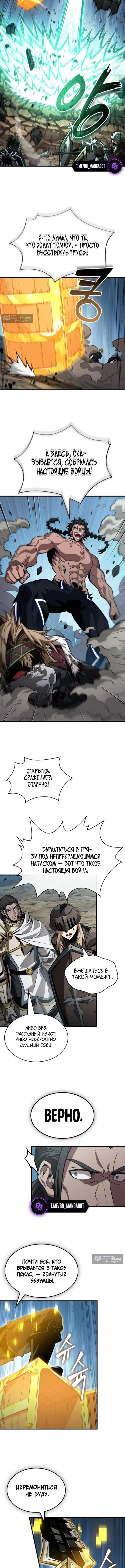 стр 11