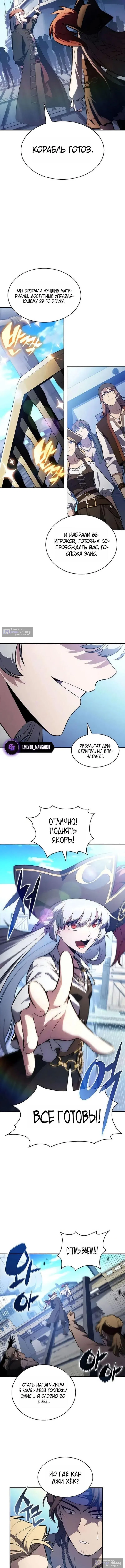 стр 12