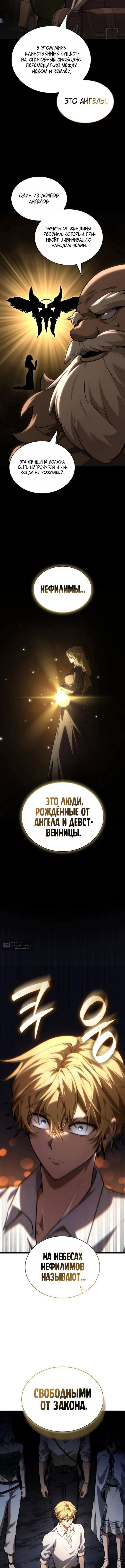 стр 13