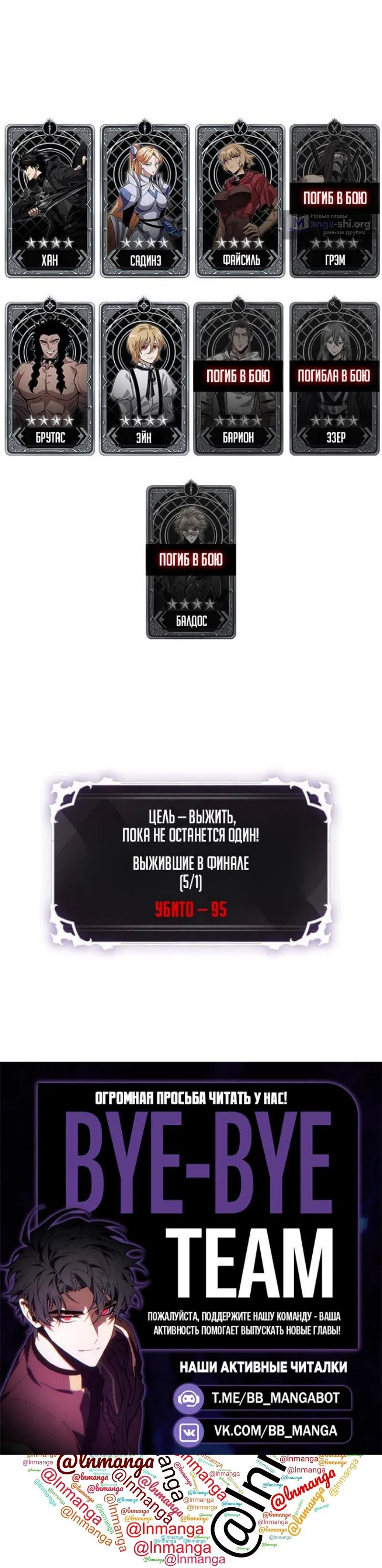 стр 14