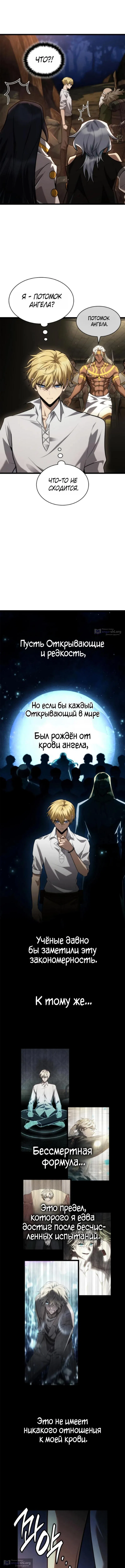 стр 15