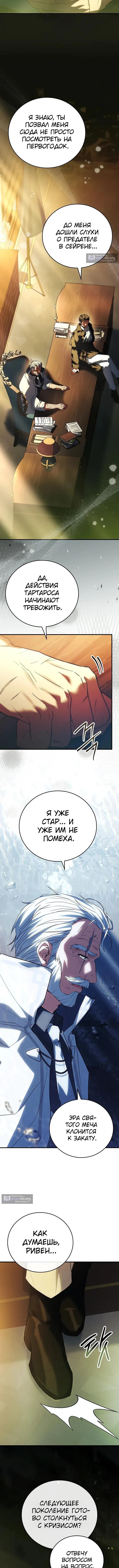 стр 16