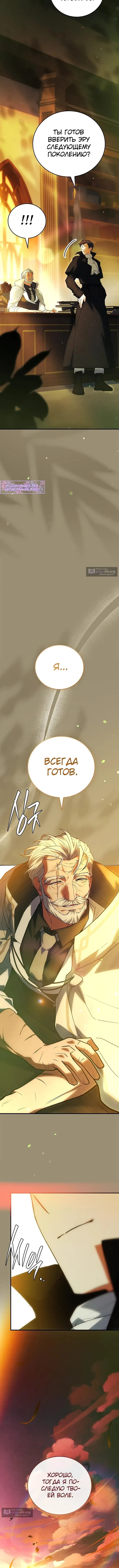 стр 17