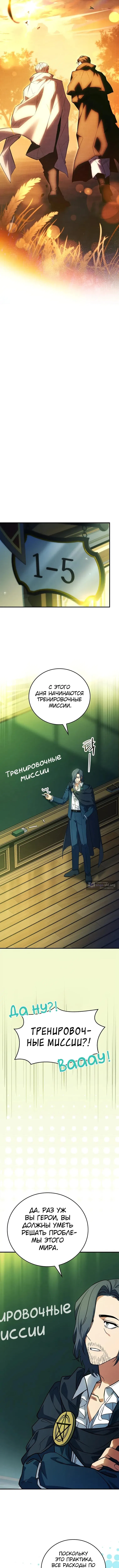стр 18