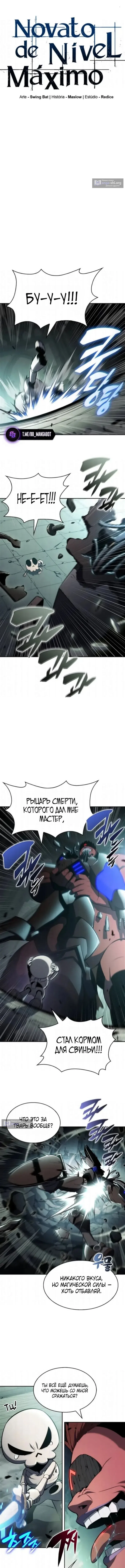 стр 5