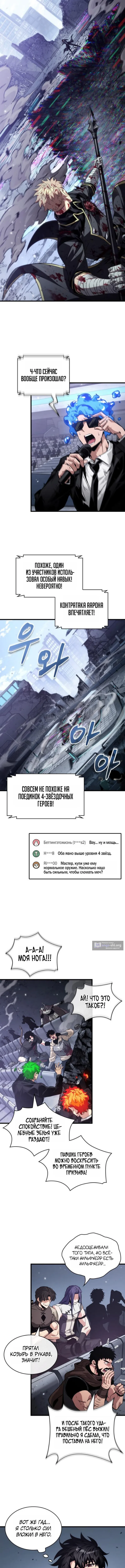 стр 4