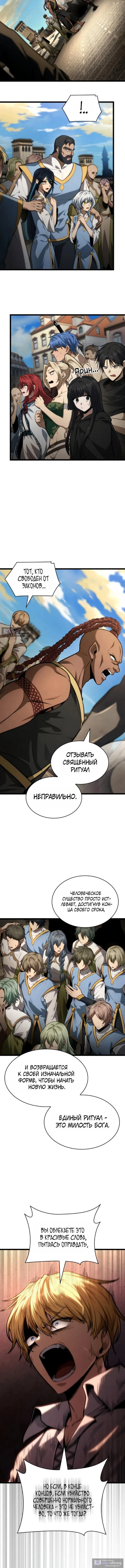 стр 6