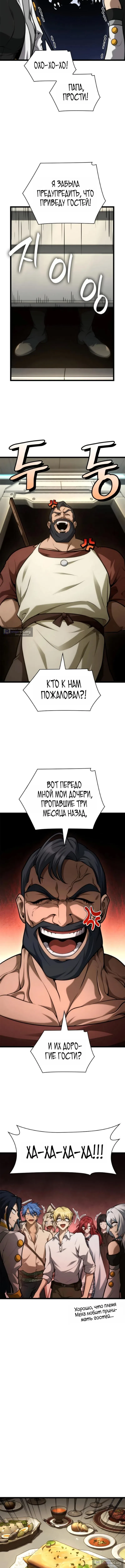стр 6