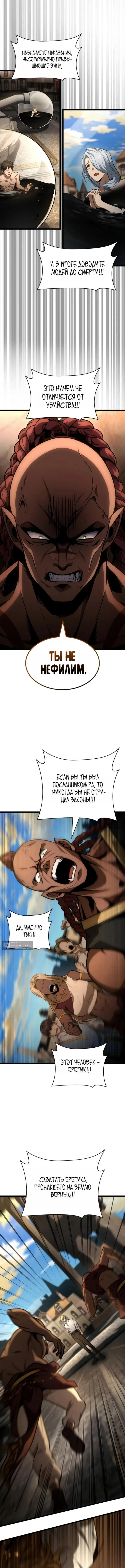 стр 7