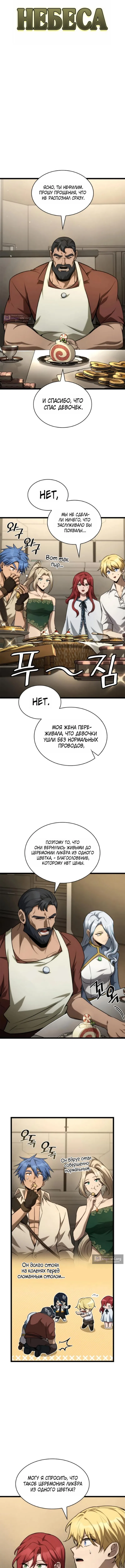 стр 11