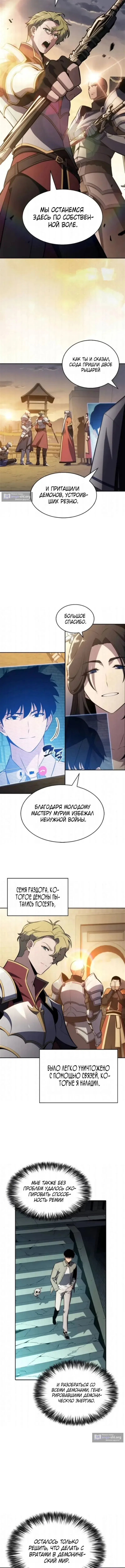 стр 15