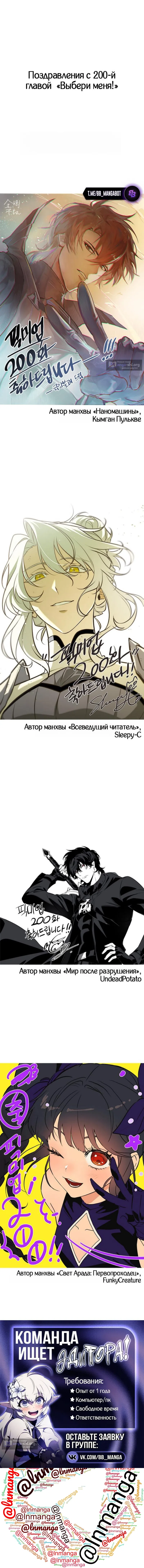 стр 14