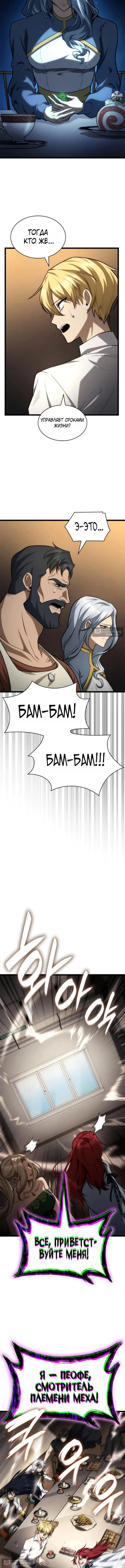 стр 15