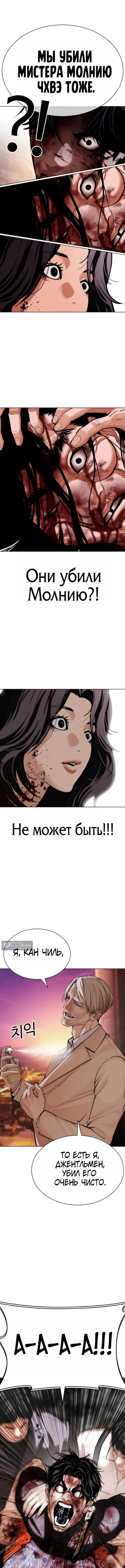стр 19