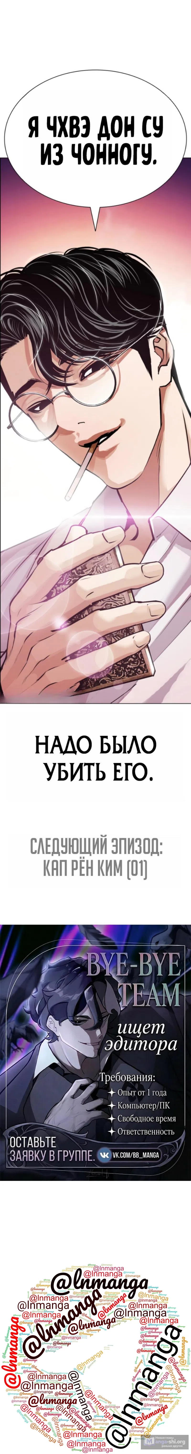 стр 28