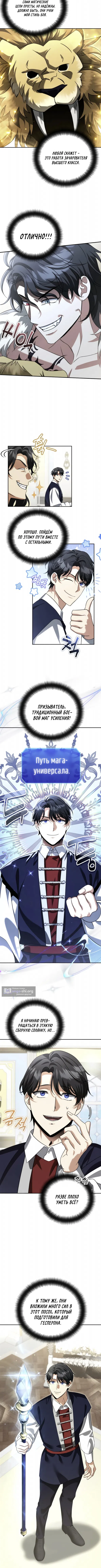 стр 5