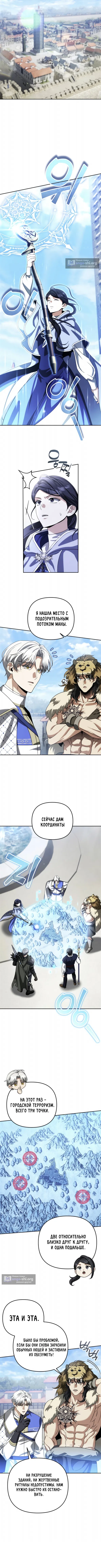 стр 10