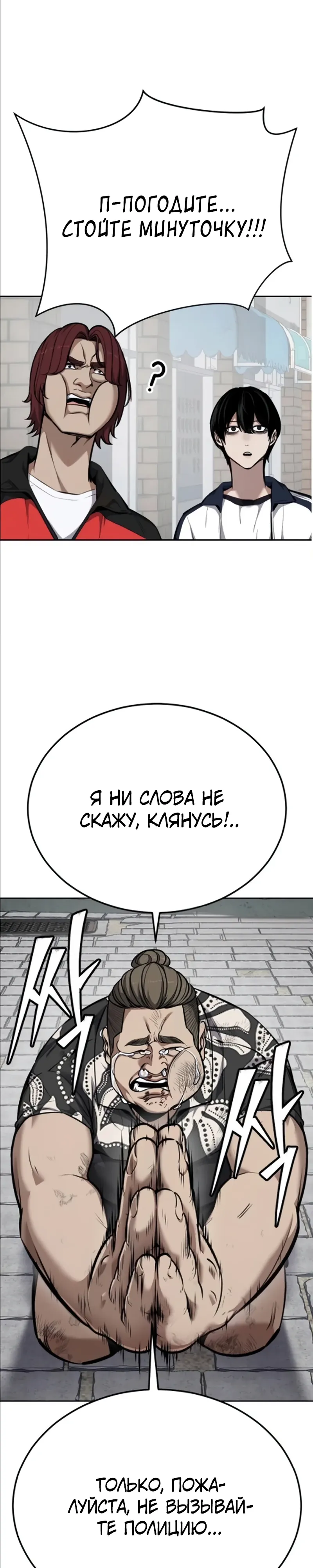 стр 5