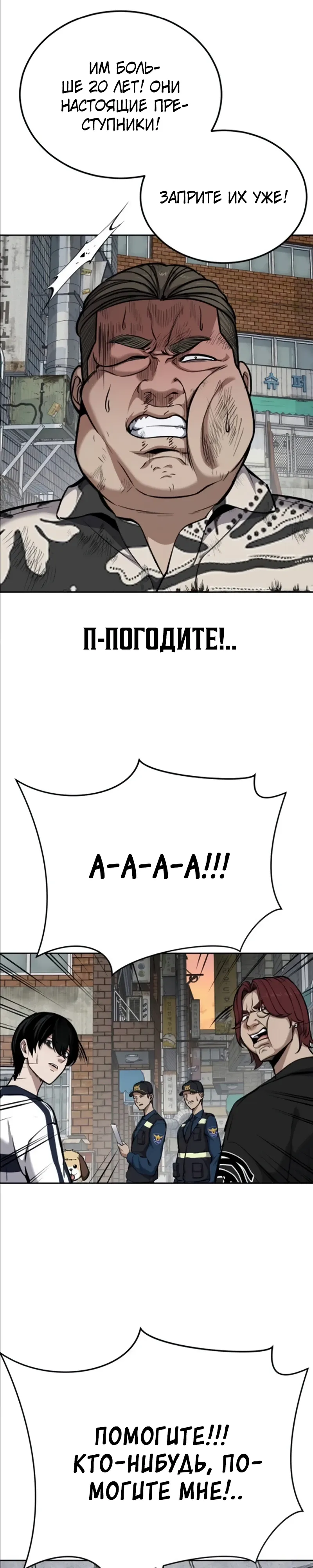 стр 9