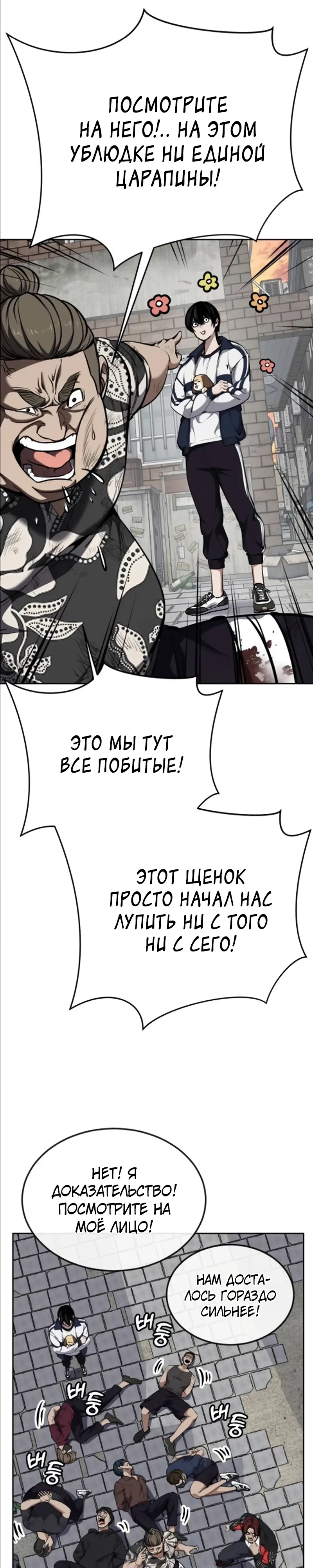 стр 13