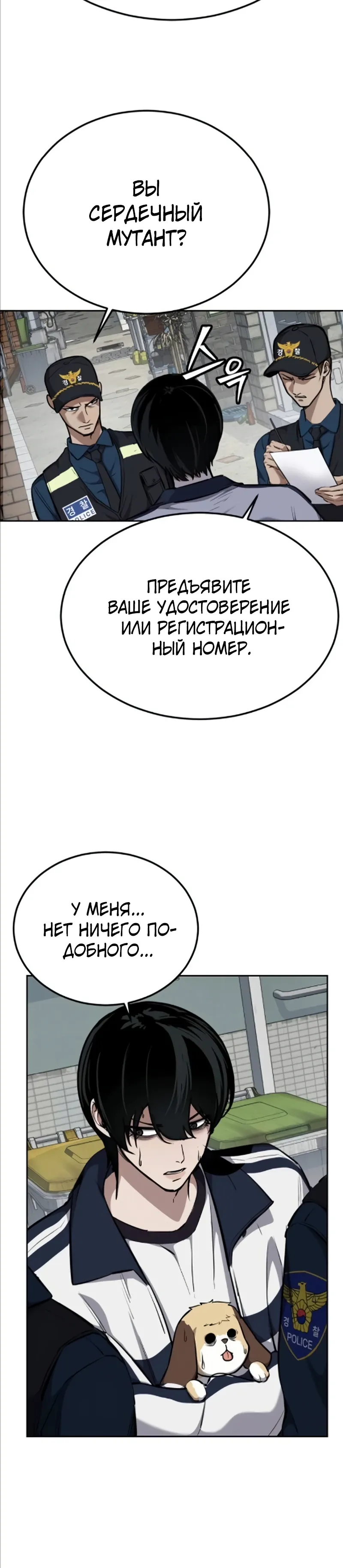 стр 16