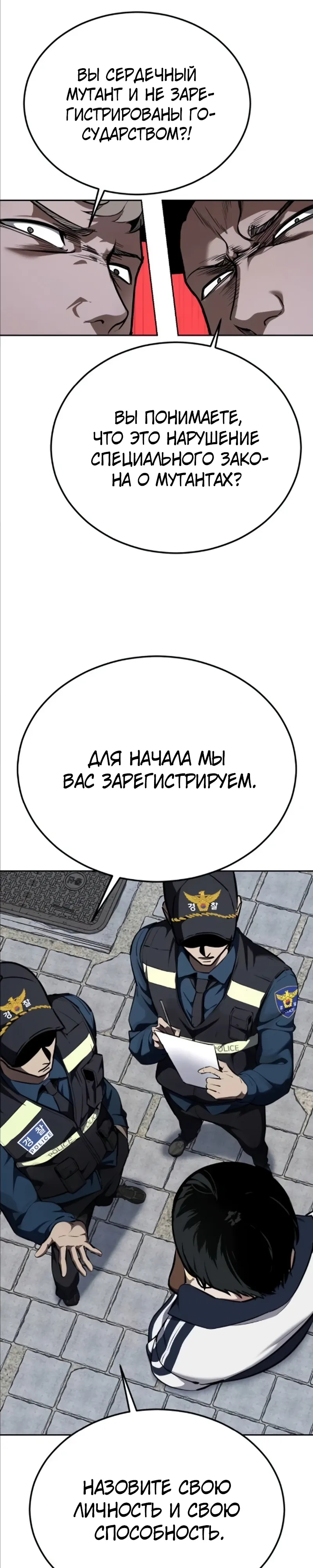 стр 17