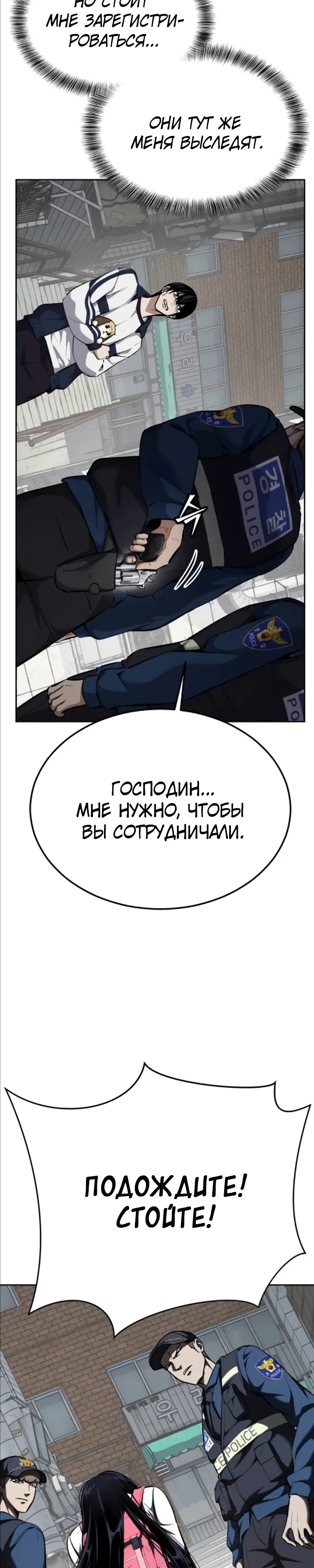 стр 19