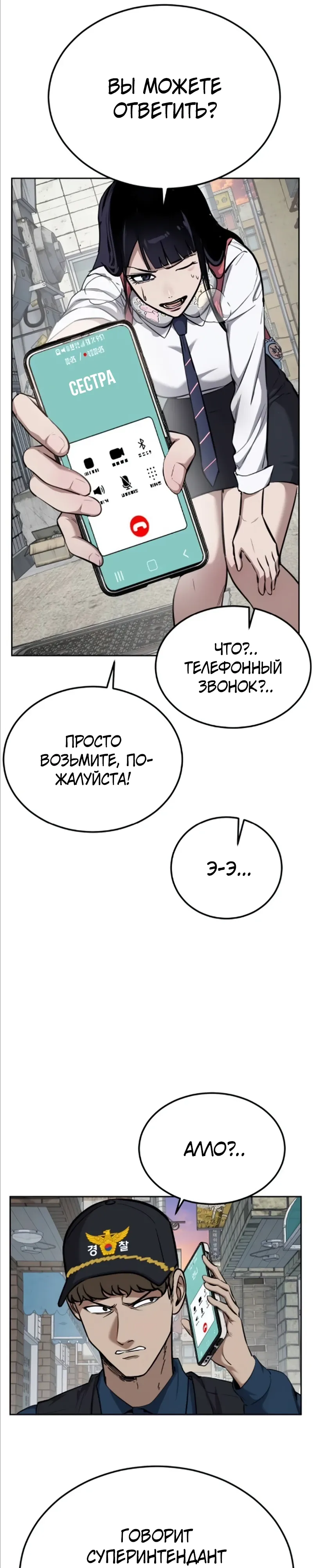 стр 21