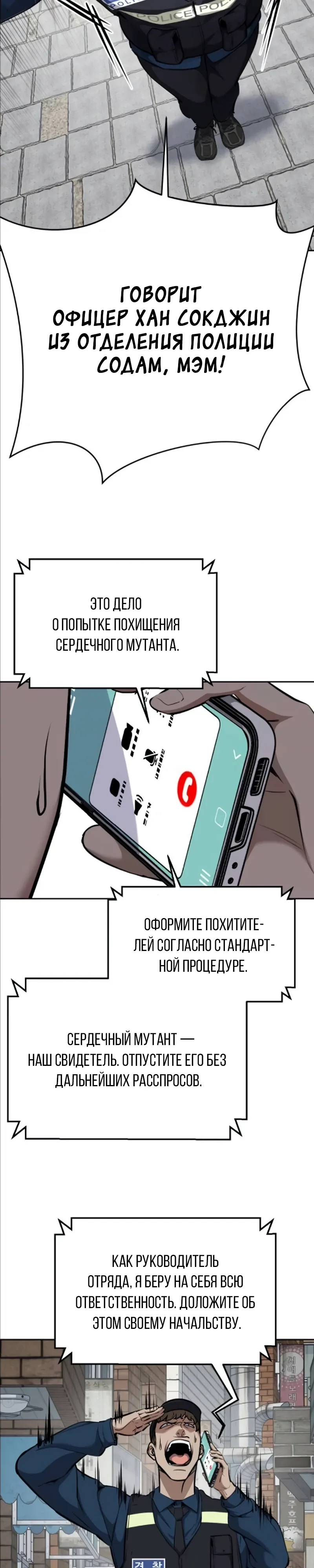 стр 23