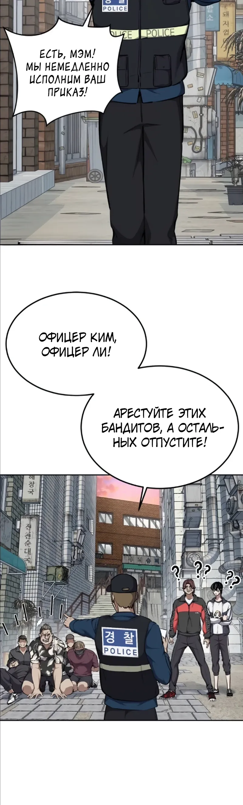 стр 24